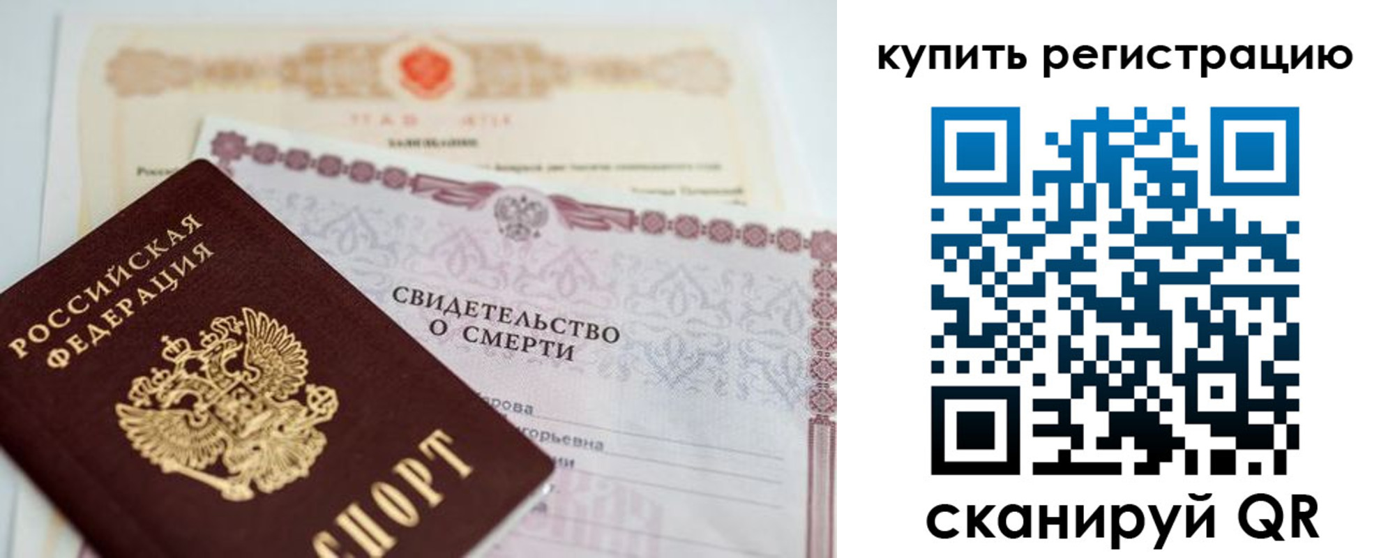 пропишу в квартире в Среднеуральске