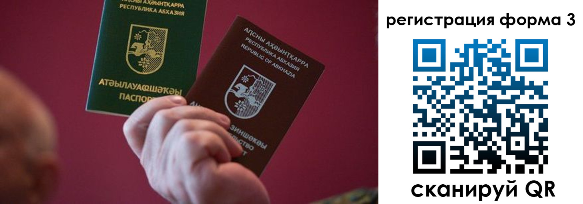 временная регистрация для школы в Среднеуральске